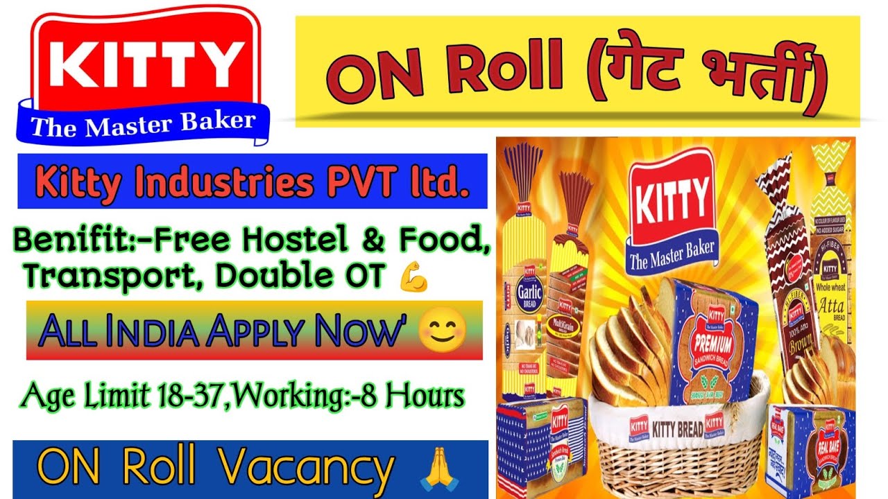 Kitty Industries PVT ltd. 😊 || On Roll Vacancy 🙏 || @Monu_Blogger_apr 