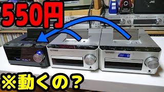 ☆ポコイチ 修理完了品☆ OF-CSW-4N-O 埋込スイッチボックス (鉄製セーリスボックス)塗代