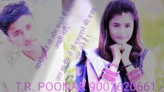 o mere dil ke lifafe mein tera khat hai janiya mix by DJ song 2019