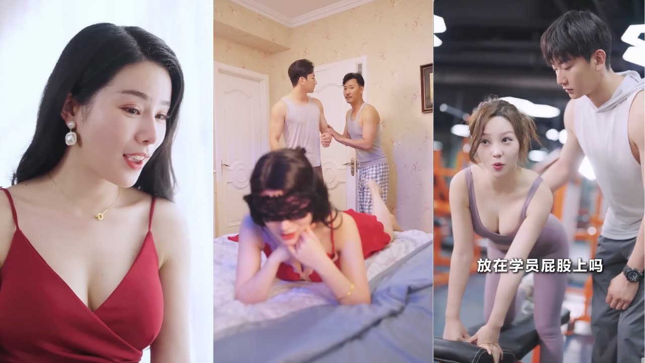 健身房杂工逆袭：美女学员排队求教