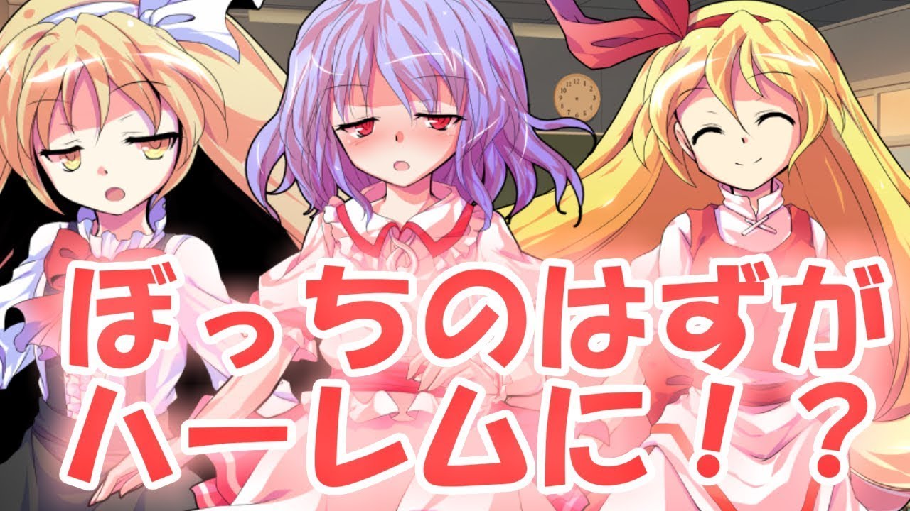 【ゆっくり茶番劇】和也の孤独な青春日記【総集編】≪1話～80話≫現在の最新話までまとめて見れます！