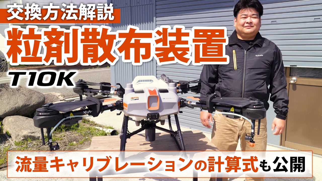 粒剤散布、肥料散布 手動式散粒器 DX 融雪剤散布 除草剤散布 粒状肥料散布器 散布機 【送料