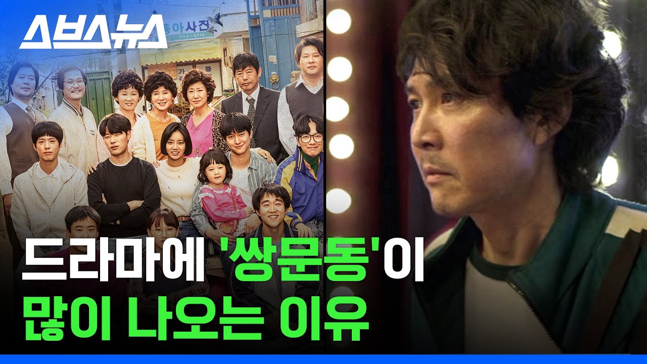 韓国旅行 イカゲーム の そこ 探し コンユ がめんこをした場所は イカゲームのロケ地ツアー 旅行のプロ元caによる韓国旅行とソウル旅行ブログ ソウルのおしゃれ 韓国旅行 イカゲーム の そこ 探し コンユ がめんこをした場所は イカゲームのロケ地ツアー 旅行のプロ元caによる韓国旅行とソウル旅行ブログ ソウルのおしゃれ