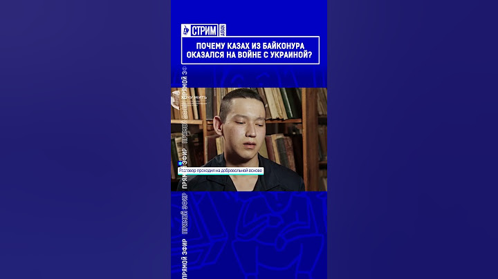 ☝️Жмите по ссылке на полное видео. Почему казах из Байконура оказался на войне с Украиной?