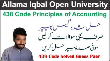 AIOU 438 Code Solved Guess Paper | 438 Code Principles of Accounting Solved Guess Paper | BA Guess