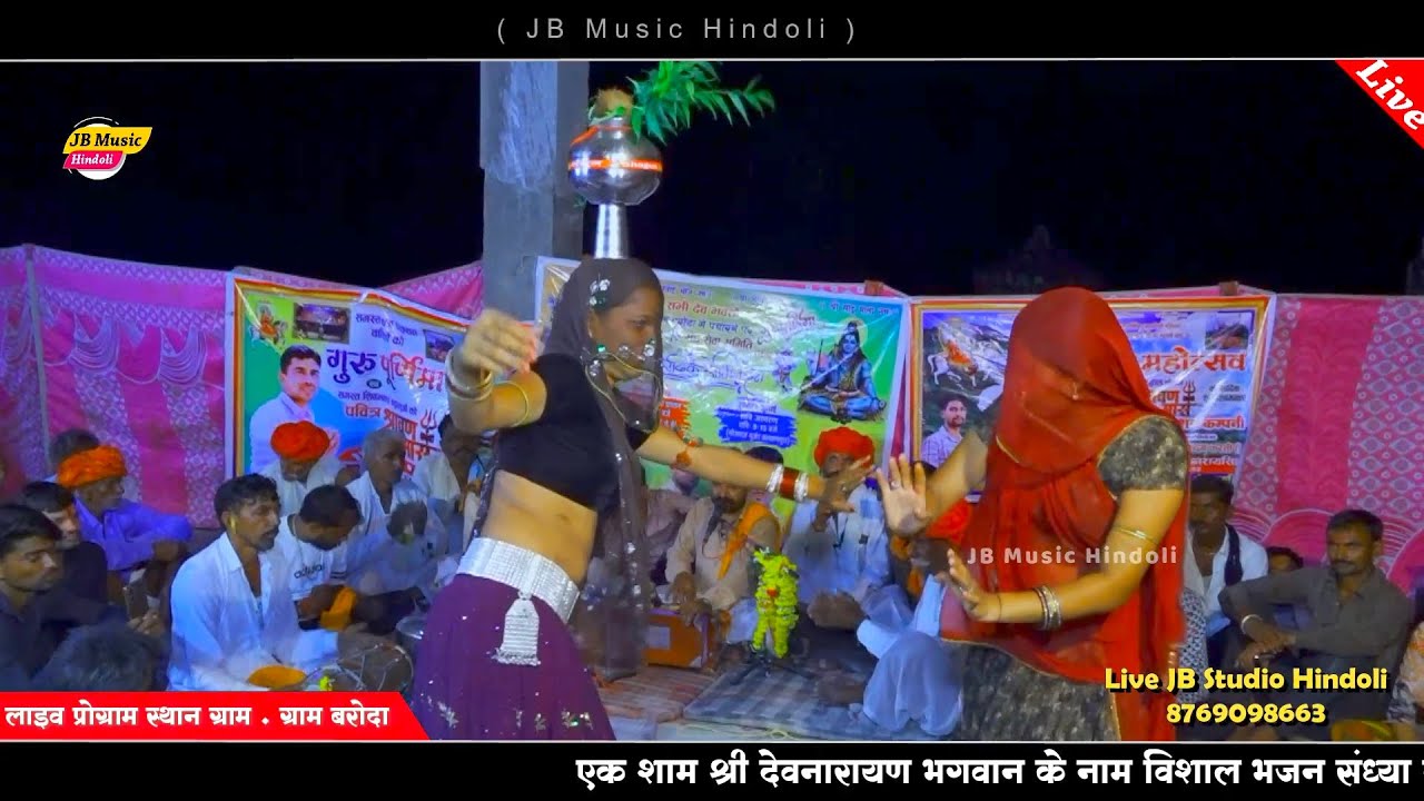 देसी गुजरी इसके आगे सब हो गए फैल !! गायक भोजराज गुर्जर कल्याणपुरा बूंदी !! Bhojraj Gurjar kalyanpura