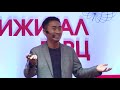 Financial Inclusion | BAYARSAIKHAN VOLODYA | TEDxUlaanbaatarSalon