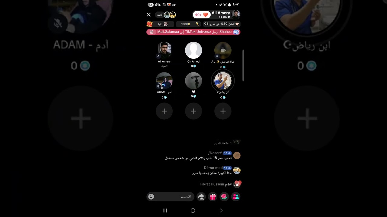 ٢١ فبراير ٢٠٢٦