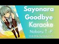 Karaoke ♬ Noboru↑-P - Sayonara Goodbye サヨナラ・グッバイ【Off Vocal Romaji】