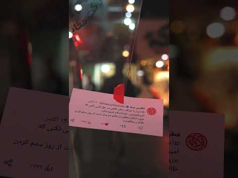 سبک زندگی ظلم غررالحکم فطرس مدیا Youtube Shorts Like 