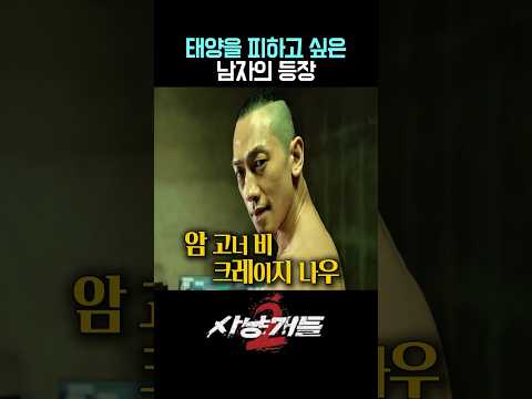 넌 이제 빠져 버렸어