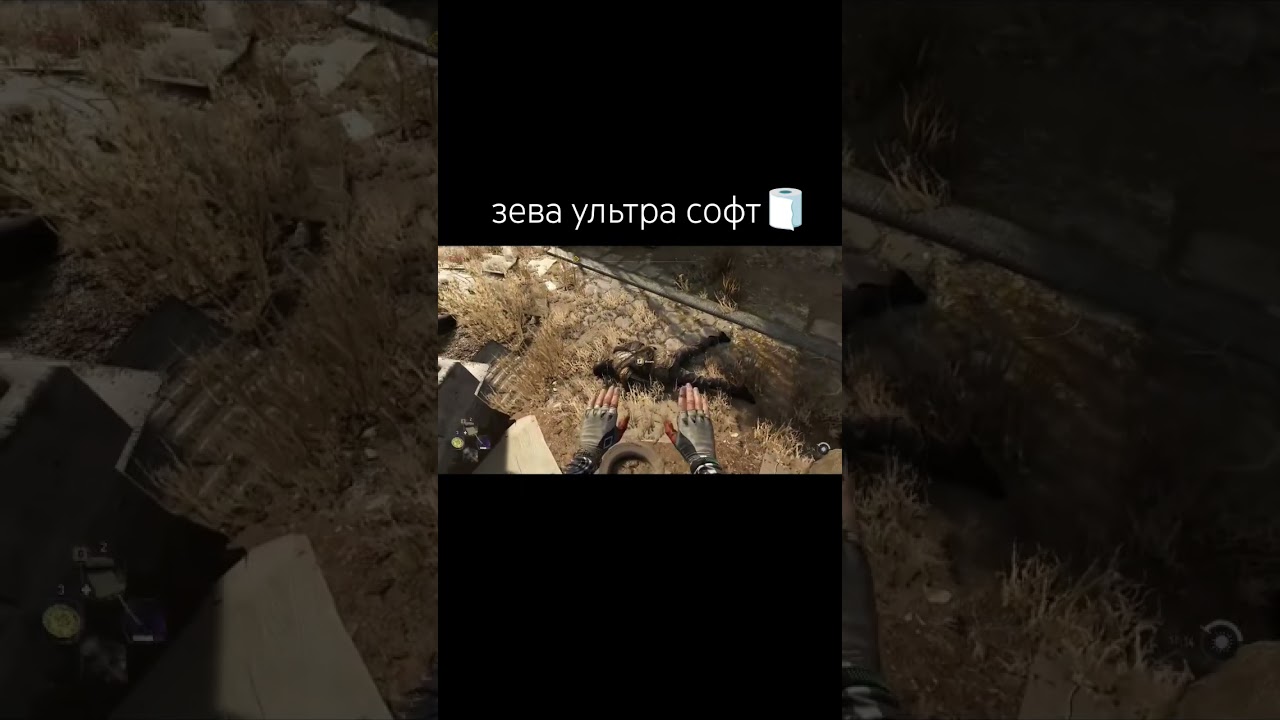 Восьмислойная 