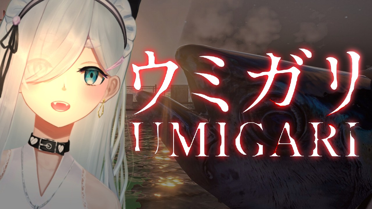 ユエスビ・チル