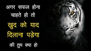 Best Powerful Motivational Video In Hindi Inspirational Speech By Mann Ki Aawaz Motivation Best Powerful Motivational Video In Hindi Inspirational Speech By Mann Ki Aawaz Motivation