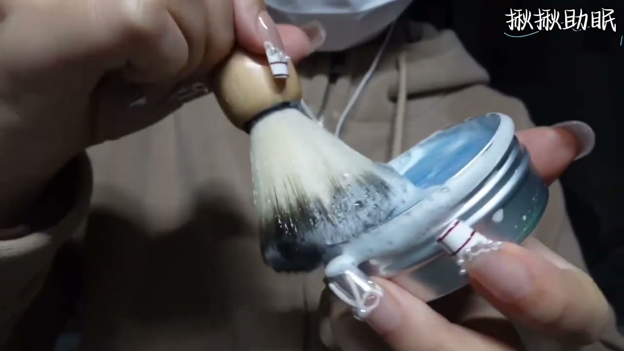 模拟为你清洁剃须 #声控助眠 #asmr #助眠 #asmr助眠视频 #助眠视频