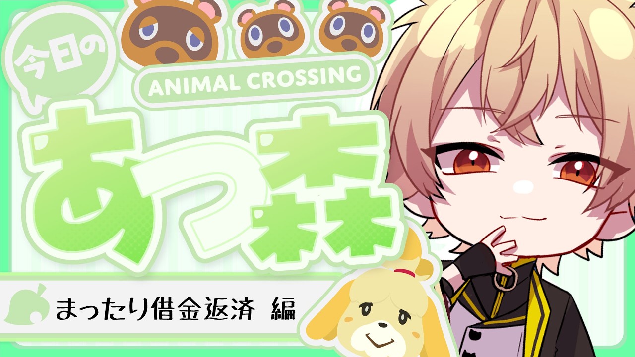 【ツナカン】グミ×ツナ