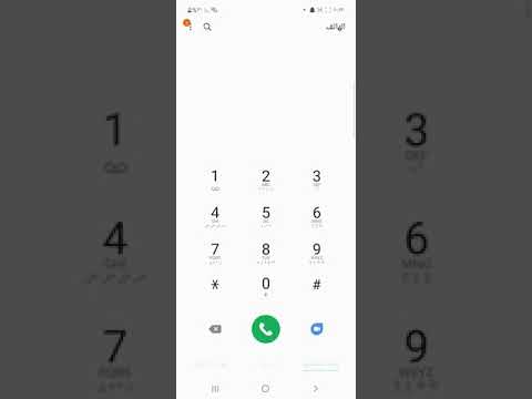 طريقة تفعيل باقة فليكس من فودافون
