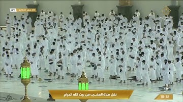 112-Surat Al-Ikhlas سورة الإخلاص