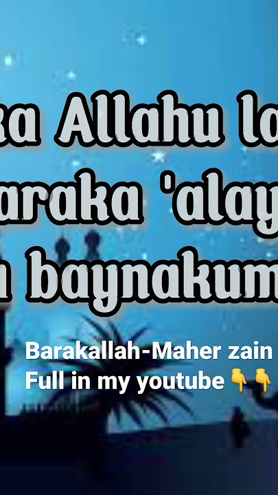 Barakallah - Maher Zain (lyrics) #barakallah #maherzain #lyrics
