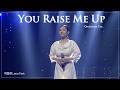 박정현│You Raise Me Up  (Orchestra Ver.)