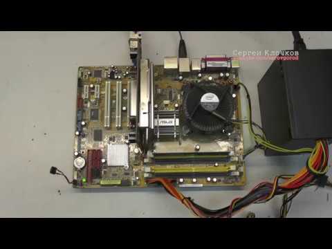 Chassis intruded! Fatal Error... System Halted