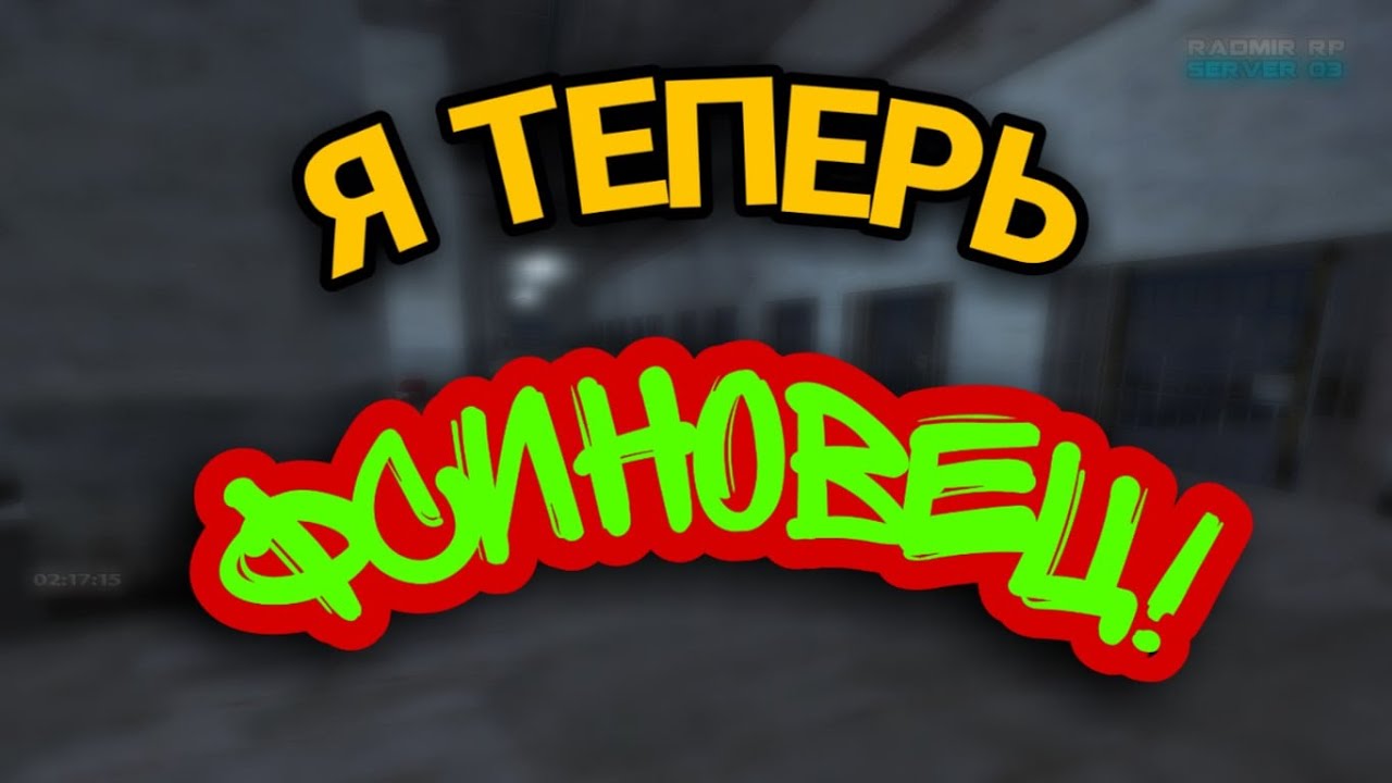 Газель фсин крмп
