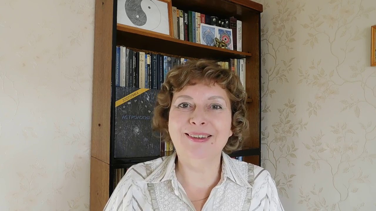 Астролог Лариса