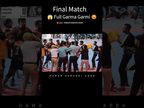 😡 Indore vs bhopal full garma garmi 😱 #shorts #ytshorts #2025 full video 👇🏻