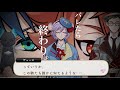 【ツイステ】巨大なエーデュースの恐怖!www今後恐らくない神演出!【ツイステッドワンダーランド】 【Twisted-Wonderland】
