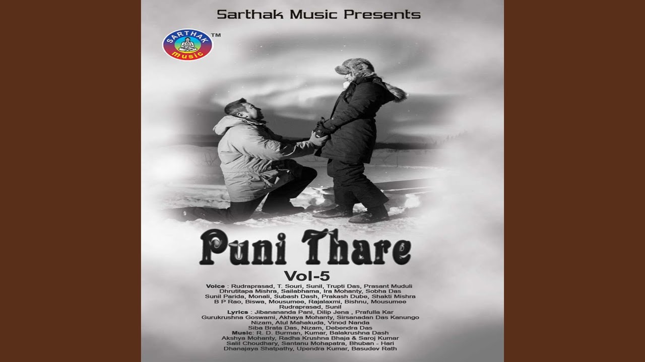 Epate Nai Sepate Nai