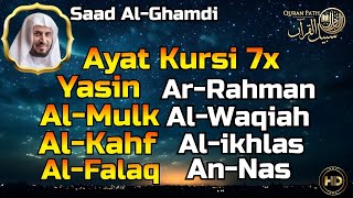 Download Lagu Murottal Quran Merdu | Ayat Kursi 7x Surah Yasin Ar Rahman Al Waqiah Al Mulk Al Kahfi | Ngaji Merdu MP3 Download Lagu Murottal Quran Merdu | Ayat Kursi 7x Surah Yasin Ar Rahman Al Waqiah Al Mulk Al Kahfi | Ngaji Merdu MP3
