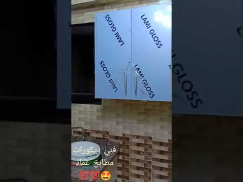 مطبخ جرانيت أحمر اسوان أعمال يدوية الصنع ممتازه جدا جدا