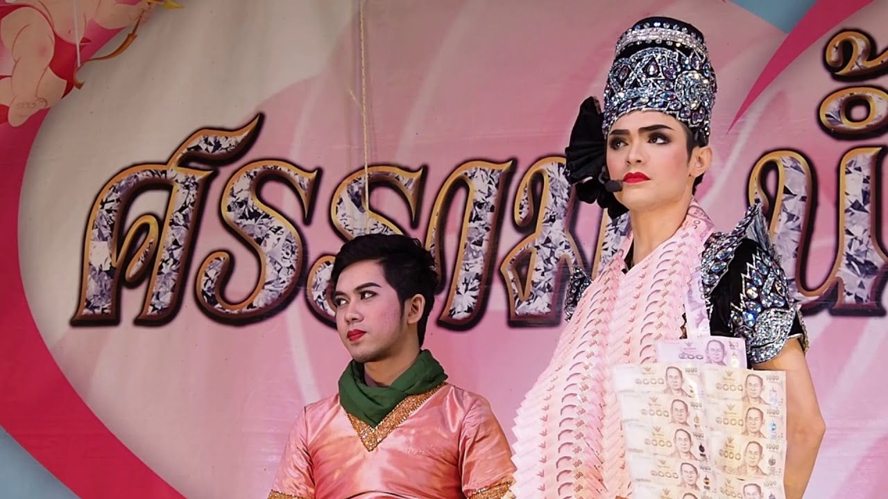 เค็มมมม ถือว่าเป็นของขวัญวันเกิดนะพี่เต๋ากล่าว (พี่เต๋าโดนแกล้ง) [เหนือชีวิต]