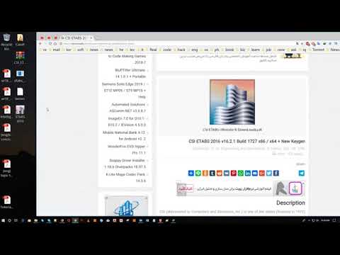  2016       2019 كراك ايتابس 16 فعال لسنه 2019