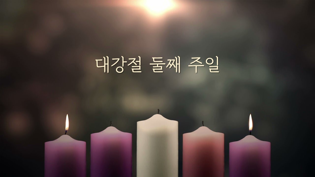 2025. 12. 07 로간동양선교교회 대강절 주일예배 Live