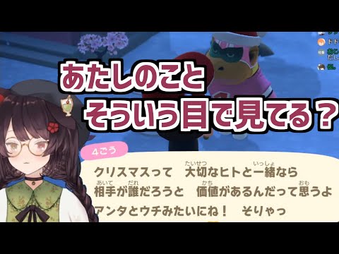 ４ごうの言葉に思わず動揺するいぬい【にじさんじ切り抜き】《戌亥とこ》