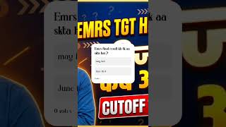 EMRS RESULT UPDATE #KVS #NVS#tgt #pgt#tet #ctet #cutoff
