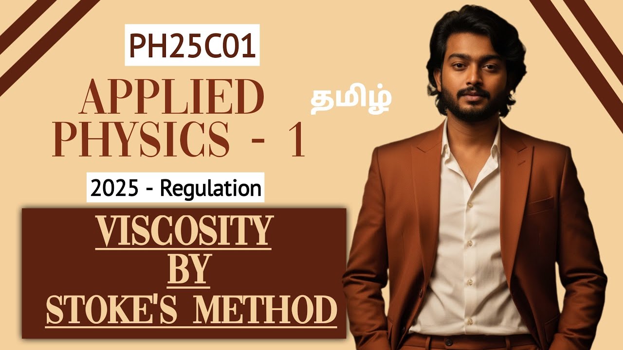 Viscosity of liquid by Stoke's Method in Tamil | Applied Physics 1 in Tamil | PH25C01 in Tamil