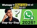 Whatsapp पर Chat Lock कैसे करे और Hide कैसे करे? (2026 Latest Trick) 🔐#akgola#chatlock #whatsapp