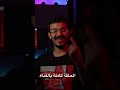 نصيحة سلومو ريل ثوق اكسبلور Real Thug راب ضحك انصاف لايك Rapper 