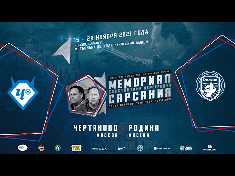 Video: Москва шаары боюнча Россиянын Федералдык салык кызматынын No8 инспекциясы