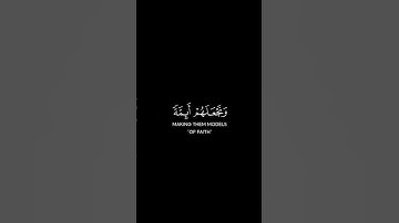 كروما شاشة سوداء | قرآن كريم | القارئ محمد صديق المنشاوي رحمه الله