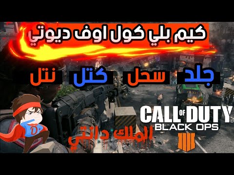 احلى العاب Mbc3 العاب ماكس ستيل