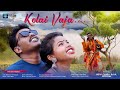 KOLAI VAJA//PROMO VIDEO//CHARA BAUL//MAHASHAY & PURMILA//NEW BAUL SONG 2023