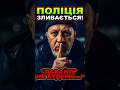 Поліція зупиняє на вулиці та вимагає документи! Чи законно? ⚠️