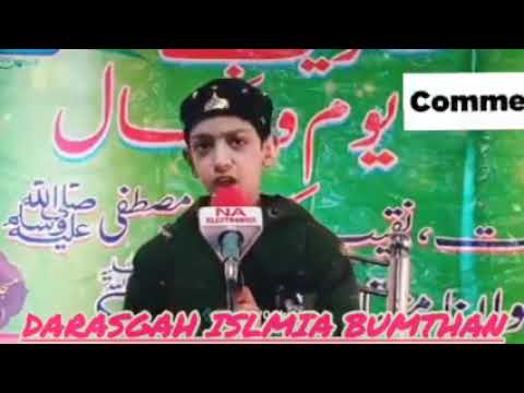 saal e yetamo pyaale barhai dar dilo//kashmiri naat ❤️//heart touching voice ❤️❤️