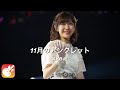 AKB48 - 11gatsu no Anklet (11月のアンクレット) | GarageBand Cover