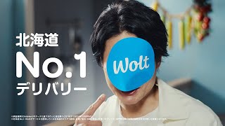 戸次重幸