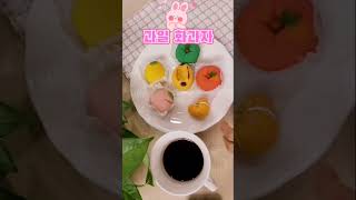 선물추천 과일화과자 까먹는화과자  #쇼츠의무없는협찬