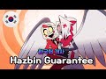 Hazbin Guarantee HAZBIN HOTEL S2 해즈빈 호텔 시즌2 한국어 커버 Korean Cover By 체리벨라 Cherrybellat
